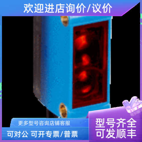 议价sickGTE6-P1211 1050712开关位移光电传感器