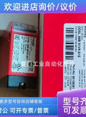 议价leuze/劳易测50103709 HRTL 8/66-3505000背景抑制传感器