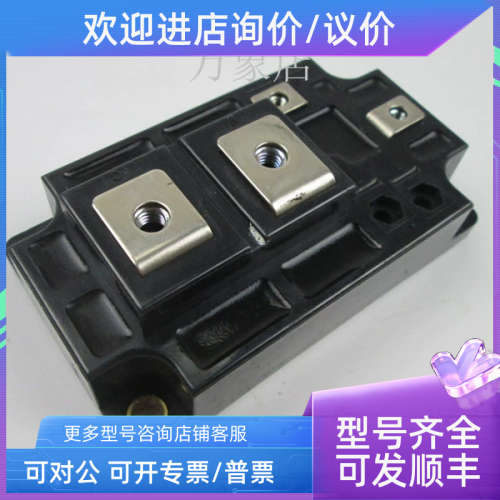 议价CM600HA-24A 202G变频器IGBT模块用
