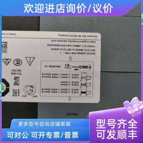 议价3SK1220-2AB40安全继电器 3SK1220-2AB40 3ZY1212-1BA00