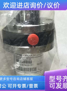 议价Nor-Cal PRODUCTS NC 050127-20 8076020-20