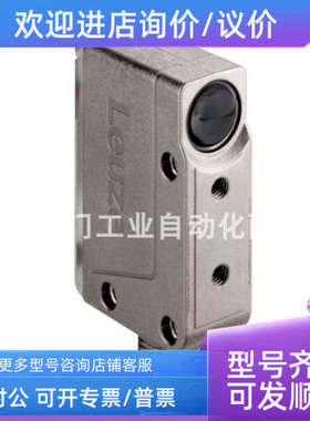 议价 Leuze劳易测 50117356 PRK18B.1/2N-6000 光电传感器