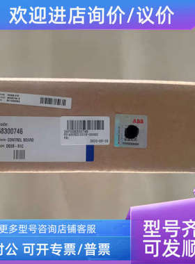 议价ABB变频器ACS800整流模块控制DSSB-01C 68300746