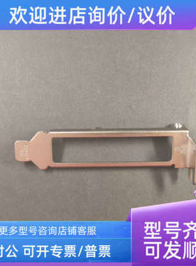 议价HP NC365T 593722-B21 593743-001 593720-001 半高挡 短挡