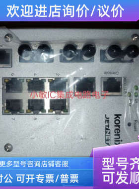 议价Korenix JetNET工业交换机4510F Korenix科洛理思4510F