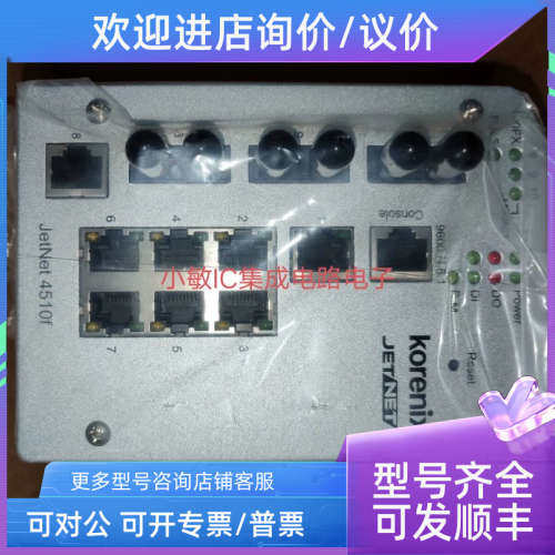 议价Korenix JetNET工业交换机4510F Korenix科洛理思4510F