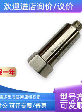 议价森纳士SENEX传感器DG1300-BZ-A-2-25/CJ/GA 0-25MPA