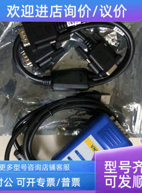 议价VNI581  ETAS581  ES581.3  ES581.4 CAN通讯适配器