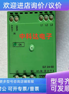 议价ELR 3/9-500 Art-Nr: 2941714 菲尼克斯继电器