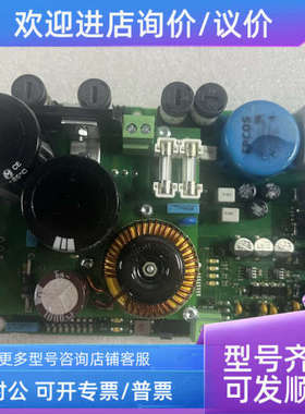 议价Consilium Rectifier B.CS4000 462005E1 R1F 电路