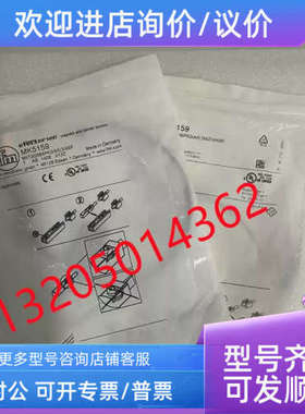 议价MK5159易福门IFM T型槽气缸开关  MKT3020BBPKG/A/03M/ZH/ASR