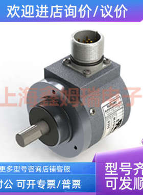 议价编码器59-12XX2-2048.GN03  H16P3W/1024   PR41P3W.69/1024