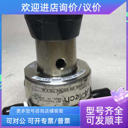 议价APTECH AP1906SX 2PW MV4 MV4 TYK/3 EL  Pressure Regulator