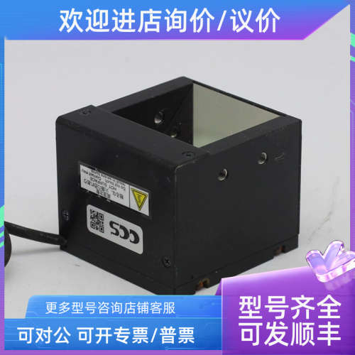 议价CCS  LFV3-34BL 机器视觉外置 24V  蓝光