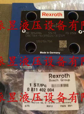 议价 DBETBX-10/315G24-37Z4M 比例溢流阀