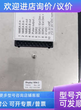 议价Display SD4-2  704042