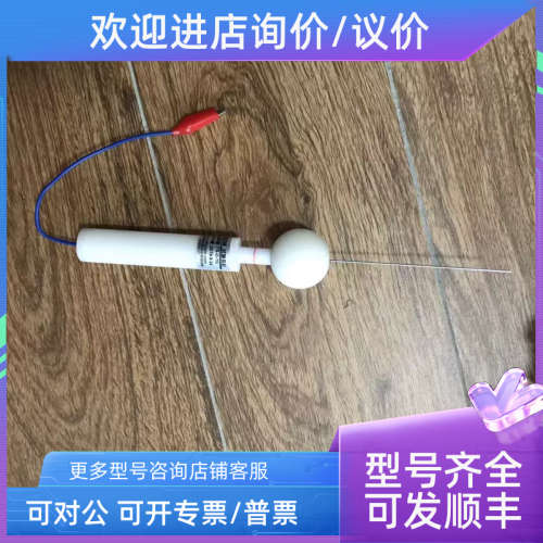 议价1N推力D型探针试具D推力IP4X探棒 TS-D-1N