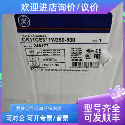 议价GE通用接触器 CK12BE300 CK11CE300 CK11CE311W