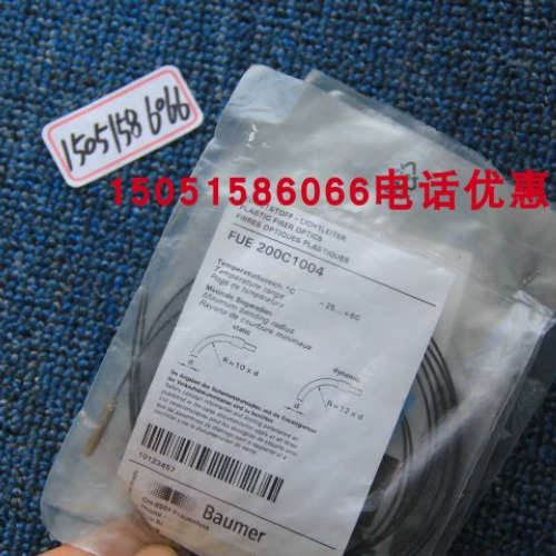 议价Baumer漫反射光纤传感器FUE 200C1004