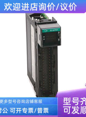 议价AB罗克韦尔1756-OB32 1756-OB32K 1756-OB8  1756-OC8