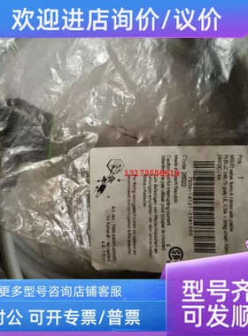 议价7000-18121-2381000