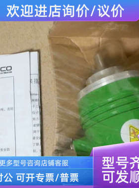 议价宜科 编码器EAM58C10R-GS6XTR-4096