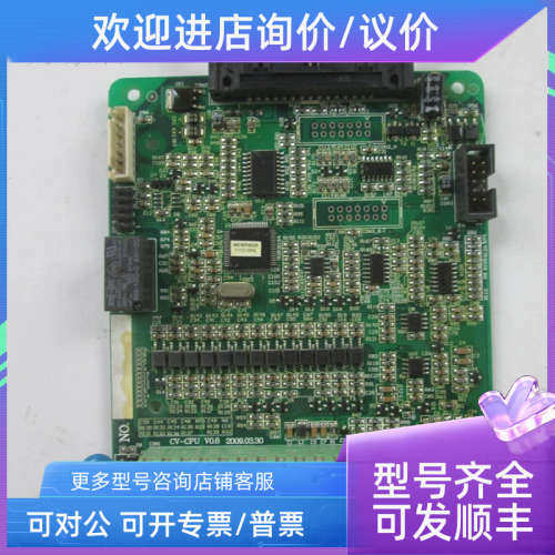 议价FSCG03/CVF-G3 变频器主 主控制 CV-CPU V0.8