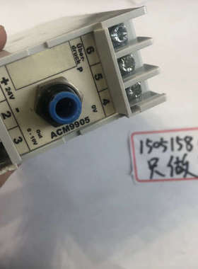 议价Plasmatreat GmbH  ACM9905