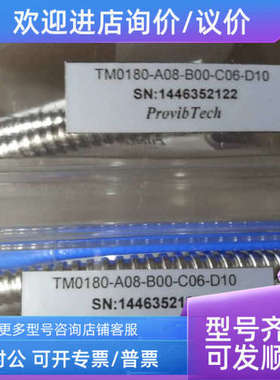 议价派利斯ProvibTech探头/传感器TM0110-06/05/04/03/02-05-30-0
