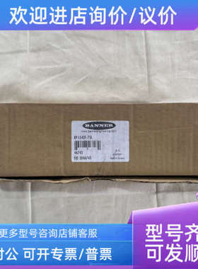 议价邦纳BANNER传感器RP-LS42F-75L  46743安全拉绳开关