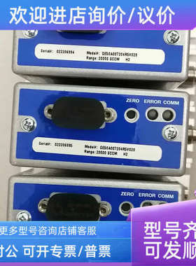 议价MKS 气体流量计GE50A015204R5V020 20000SCCM O2