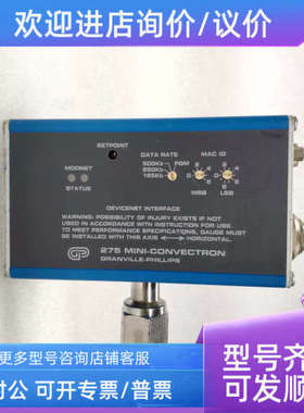 议价MKS GRANVILLE-PHILLIPS 275 Mini-Convectron 真空计 202755