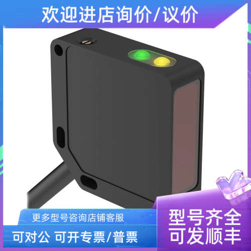 议价LE250UQ  光电开关激光声波传感