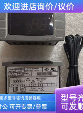 议价小精灵温控器 XT110C-5C1TU XR80CX-5N0C0