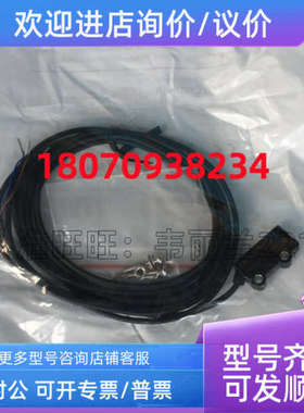 议价兰宝LANBAO 微型光电式传感器 PST-YC10DNOS-F3