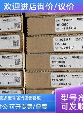 议价NOVtechnik TR-0010/TRS-0050/TR-0025/TS-0025 TRS-0100