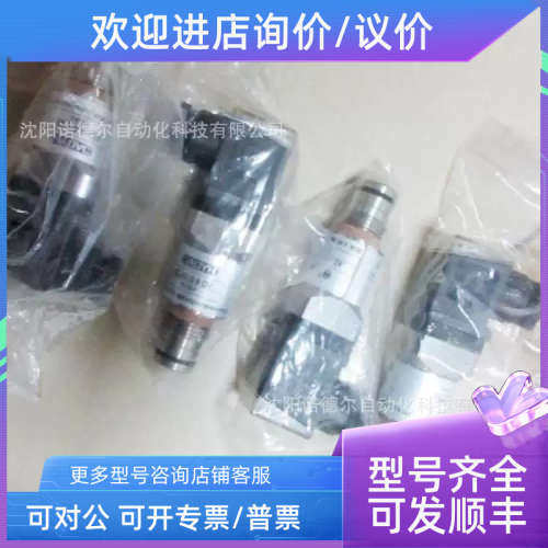 议价VD 5 ./-L24发HYDAC贺讯器国D贺德克H德YDAC液位传感0器VD5C.