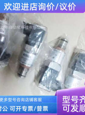 议价VD 5 ./-L24发HYDAC贺讯器国D贺德克H德YDAC液位传感0器VD5C.