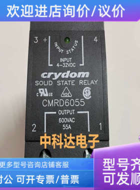 议价crydom CMRD6055  快达  55A 600VAC 固态继电器