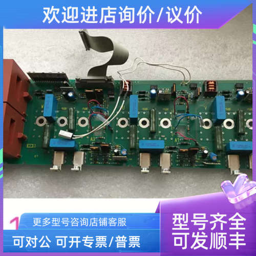 议价4620087936.00 7H28142F0 6SN1145-1BA01-0CA0 主