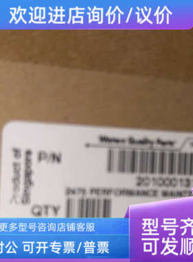议价Water氘灯WAT052586 氙灯201000131 沃特世2475氙灯