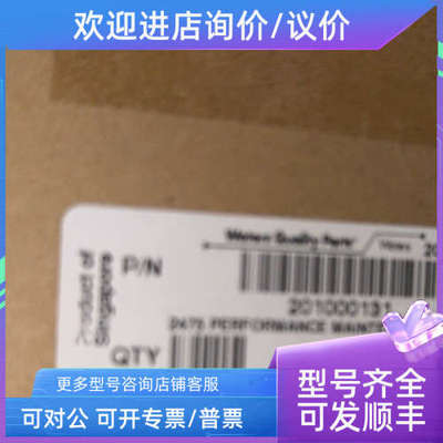 议价Water氘灯WAT052586 氙灯201000131 沃特世2475氙灯