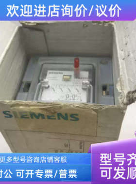 议价SIEMENS 7PA2331 LOCKOUT RELAY 7XP9011