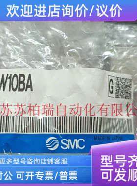 议价SMC电磁阀 VDW10AA VDW10BA VDW10EA VDW10FA