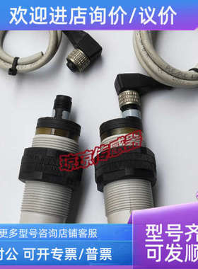 议价瑞士佳乐传感器EC3025NPAPL/TBAPL/TPAPL电容式接近开关