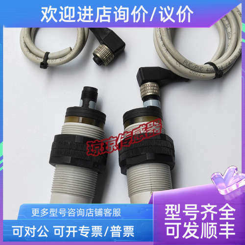 议价瑞士佳乐传感器EC3025NPAPL/TBAPL/TPAPL电容式接近开关