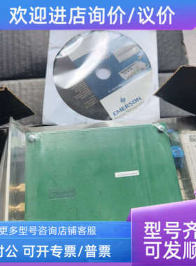 议价epro A6110EPRO A6110A6120A6210A6220A6310A6824