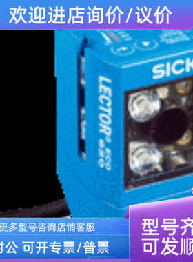 议价sickICR620E-H12503/1074956ICR620E-H12013/1054507