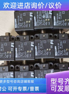 议价  巴鲁夫 BES Q40KFU-PSC15A-S04G BES021P