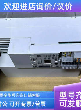 议价E84AVSVE7524VB0 伦茨8400驱动器